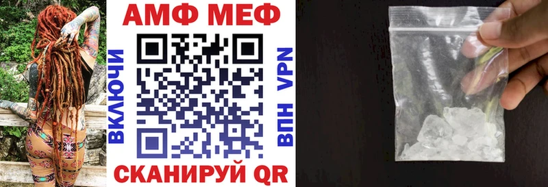 Amphetamine VHQ  Николаевск 