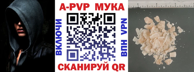 Alpha-PVP СК  хочу   Николаевск 
