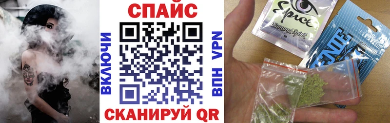 закладки  Николаевск  БУТИРАТ 1.4BDO 