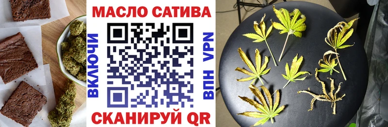 где купить наркоту  Николаевск  Canna-Cookies конопля 