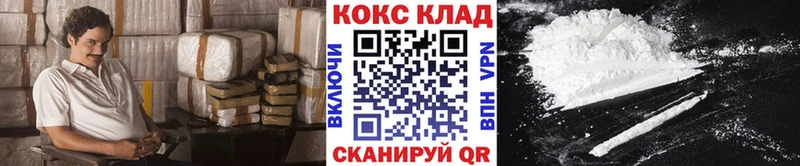 COCAIN 99%  где купить наркоту  Николаевск 