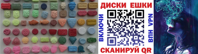 Экстази louis Vuitton kraken ONION Николаевск цены