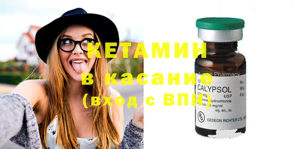 МДМА Балабаново