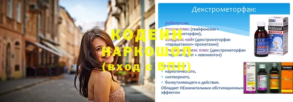 наркотики Балахна