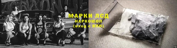 МДМА Балабаново
