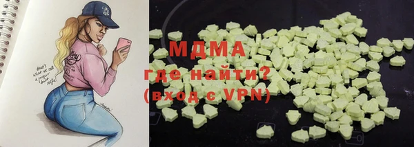 МДМА Балабаново