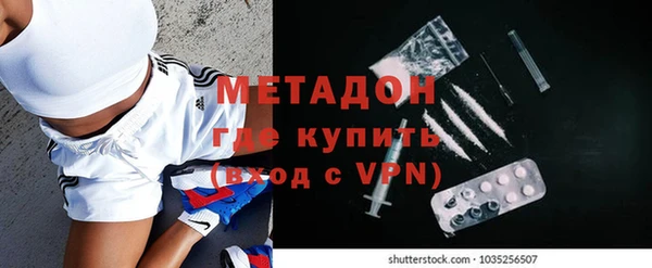 МДМА Балабаново