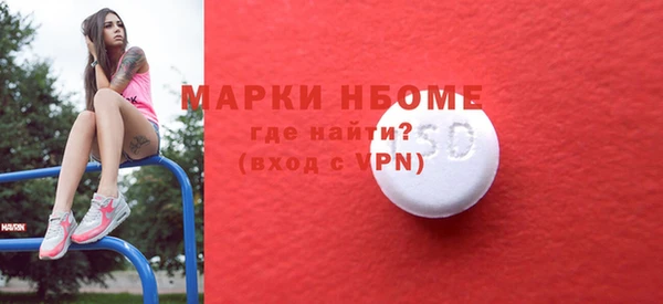 наркотики Балахна