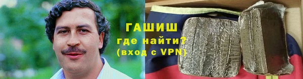 гидропоника Баксан