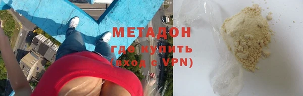 наркотики Балахна