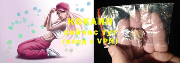 МДМА Балабаново