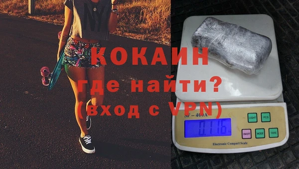 МДМА Балабаново