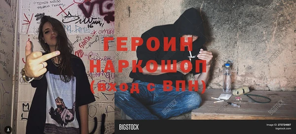 COCAINE Пролетарск