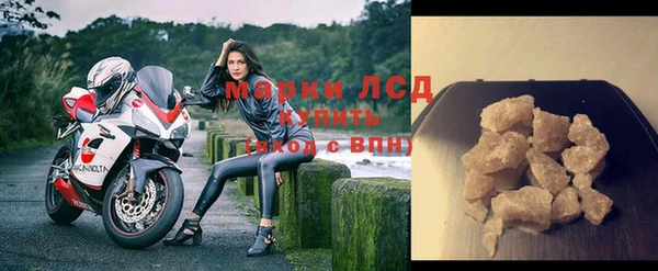 амф Белокуриха