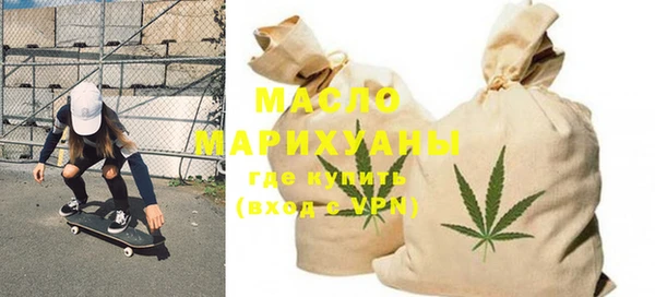 наркотики Балахна