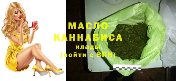 МДМА Балабаново