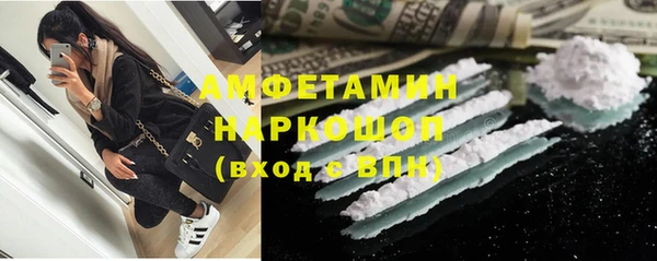 МДМА Балабаново
