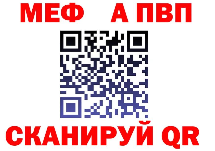 Мефедрон VHQ ONION это MEGA Николаевск