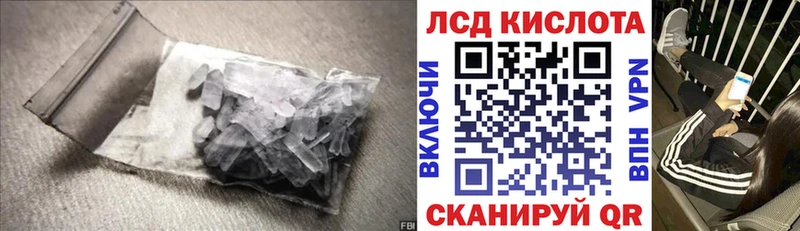 цена   Николаевск  LSD-25 экстази кислота 