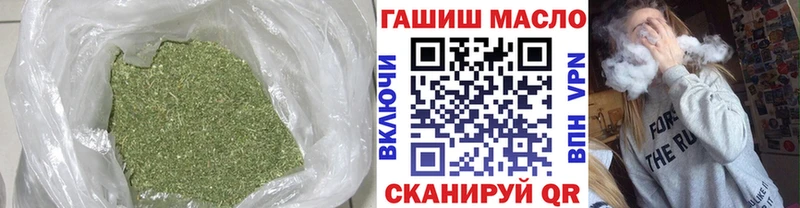 ТГК вейп  Николаевск 
